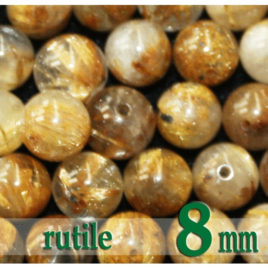 天然石パワーストーン☆金針ルチル８mm（丸玉ビーズ）【パーツ】