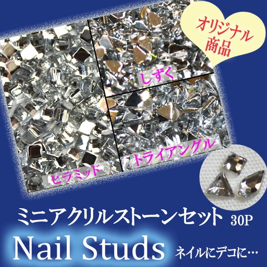 ネイル用品☆ミニアクリルストーンセット30P約2mm☆ジェルネイルにスカルプに…【パーツ】