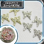 デコ電にも…ガラスストーン使用　ストーンバタフライ☆13mm【パーツ】|高級クリスタル使用|メタルパーツ