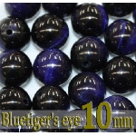 天然石パワーストーン☆ブルータイガーアイ10mm（丸玉ビーズ）【パーツ】|天然石パワーストーン