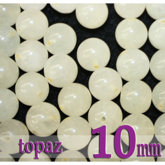 天然石パワーストーン☆トパーズ10mm(丸玉ビーズ)【パーツ】