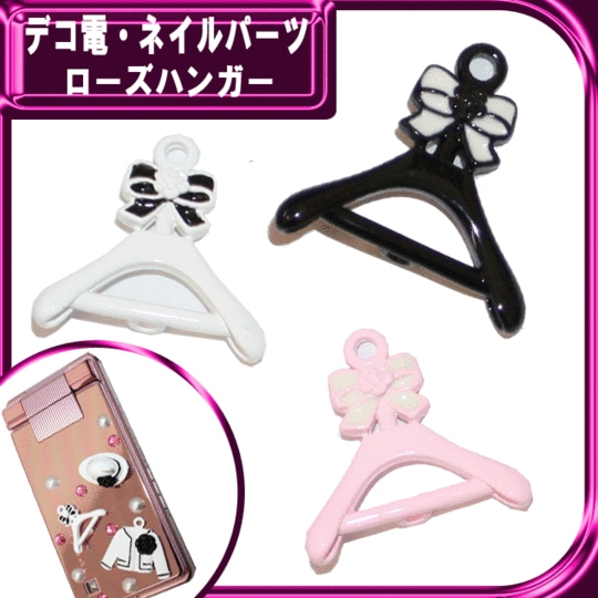 デコ電メタルパーツ☆ローズハンガー　約20×20ｍｍ【パーツ】