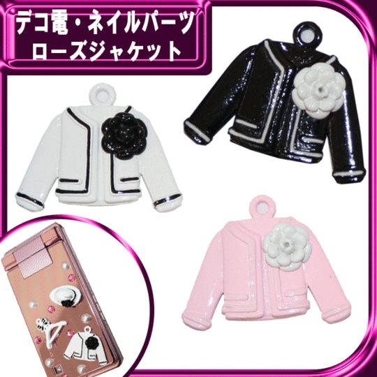 デコ電メタルパーツ☆ローズジャケット　約23×28ｍｍ【パーツ】
