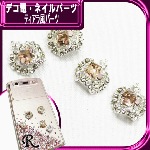 デコ電メタルパーツ ☆ティアラ風パーツ☆約13×12.5mm【パーツ】|ネイルパーツ|ネイル用品&パーツ