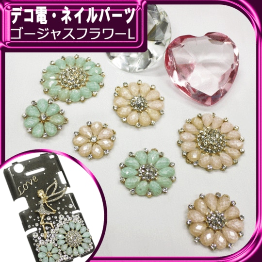 デコ電メタルパーツ☆ゴージャスフラワーL☆42mm【パーツ】