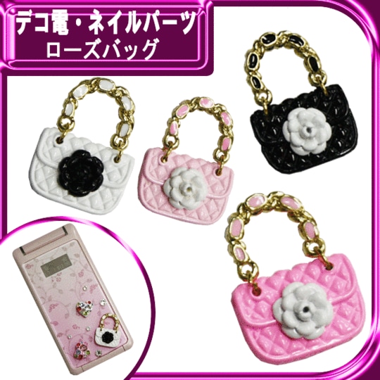 新色増えました!!デコ電メタルパーツ☆ローズ バッグ 約23×17mm【パーツ】