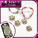 デコ電メタルパーツ☆ゴージャスなお花☆約23ｍｍ【パーツ】|りぼん、お花|メタルパーツ
