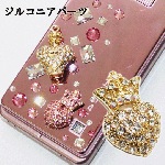 デコ電にも…ガラスストーン使用ハートクラウン☆22×13mm【パーツ】|高級クリスタル使用|メタルパーツ