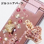 デコ電にも…ガラスストーン使用ハートボトル(S)☆25×16mm【パーツ】|高級クリスタル使用|メタルパーツ