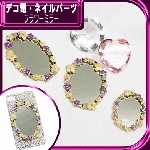 デコ電メタルパーツ☆フラワーミラーM☆【パーツ】|その他キラキラパーツ|メタルパーツ