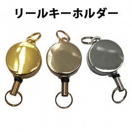 【リールキーホルダー 単品】デコ素材 デコ土台 デコグッズ シルバー リール キーホルダーリールキー 伸びる 伸縮 ストラップ 軽量 ミニ コンパクト【パーツ】|デコ素材＆デコ土台|デコ素材&デコ用品
