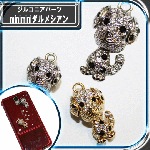 デコ電にも…ガラスストーン使用　miniminiダルメシアン☆20×10mm【パーツ】|高級クリスタル使用|メタルパーツ