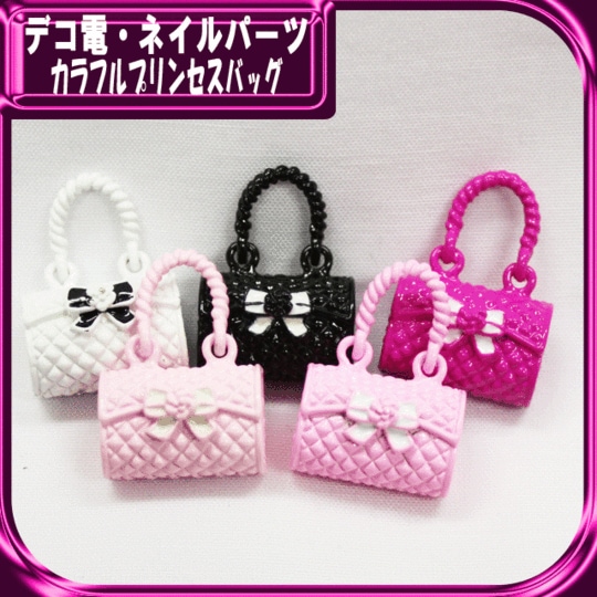 カラフルプリンセスバッグ☆メタルパーツ 1P約27×18mm★注文番号20000260【パーツ】