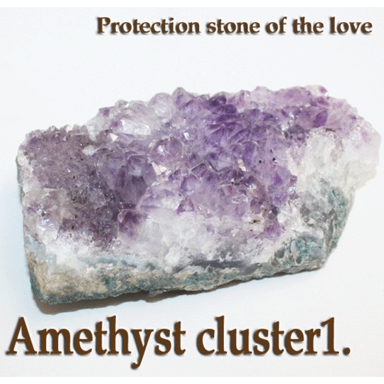 天然石パワーストーン☆アメジストクラスター(1)【パーツ】