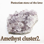 天然石パワーストーン☆アメジストクラスター（2）【パーツ】