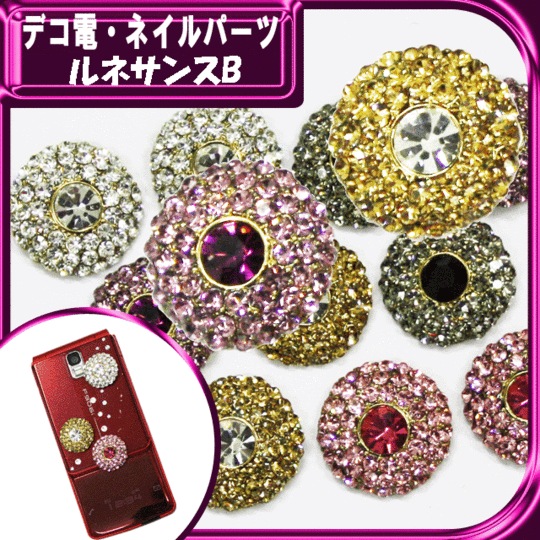 デコ電メタルパーツ☆ルネサンスB☆約19mm【パーツ】