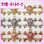 スカルパーツ　約20ｍｍ★注文番号20000194【パーツ】|その他キラキラパーツ|メタルパーツ