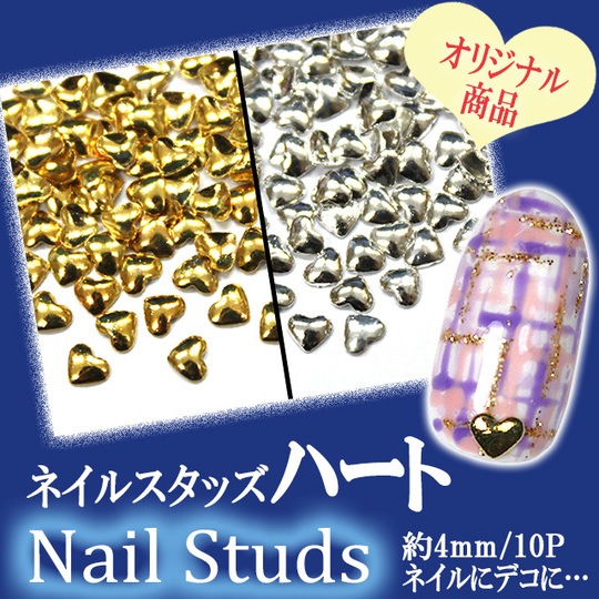 ネイル用品☆ネイルスタッズ/ハート/4mm☆ジェルネイルにスカルプに…【パーツ】