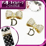 デコ電メタルパーツ☆ゴージャスリボンD☆約58×50mm【パーツ】|メタルパーツ