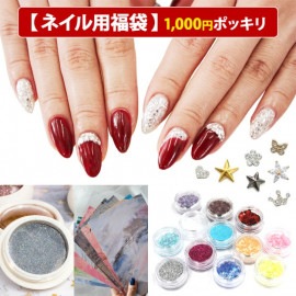 ネイルパーツ ラインストーン プレシオサ 通販専門店 公式 ネイルンデコ