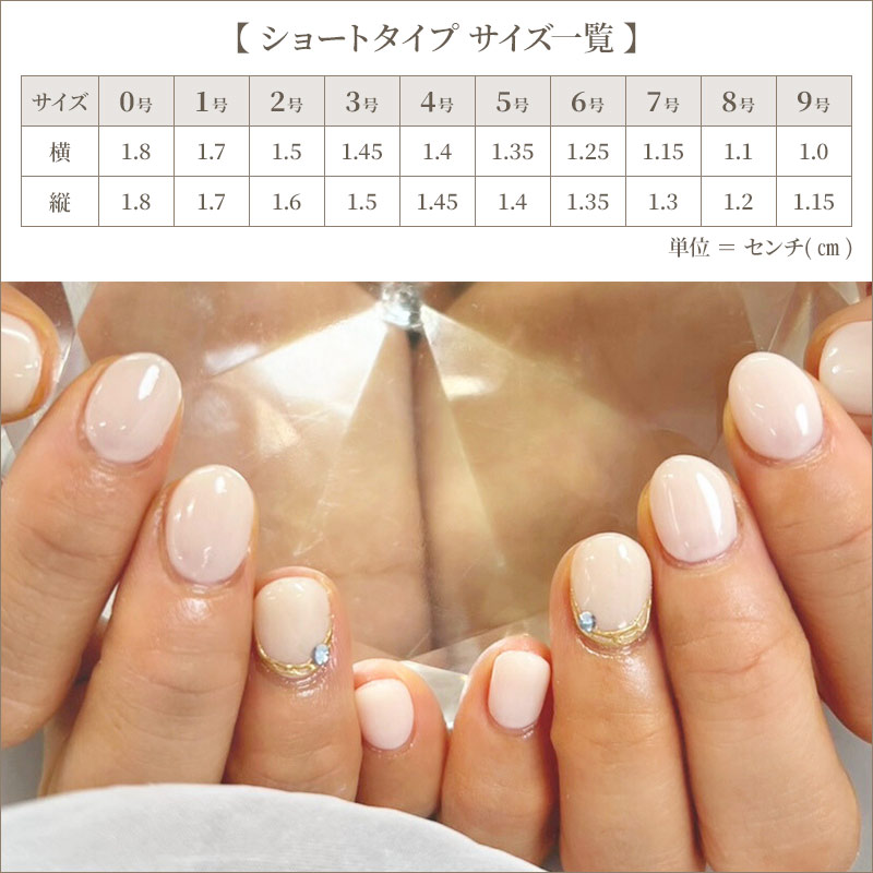 ネイルチップ【ライン×ヌーディーのルミナス ネイル 10本セット 両面テープ＆専用収納ケース付き】ネイル チップ 付け爪 つけ爪 ジェル オーバル スクエア ロング ショート シンプル 可愛い ゆうパケット送料無料 受注生産【チップ】