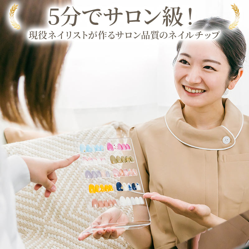 ネイルチップ【パール×ショコラのノーブル ネイル 10本セット 両面テープ&専用収納ケース付き】ネイル チップ 付け爪 つけ爪 ジェル オーバル スクエア ロング ショート シンプル 可愛い ゆうパケット送料無料 受注生産【チップ】