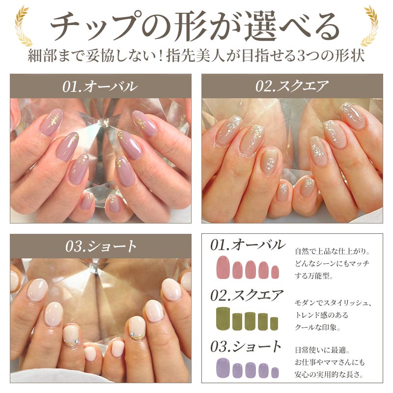 ネイルチップ【パール×ショコラのノーブル ネイル 10本セット 両面テープ&専用収納ケース付き】ネイル チップ 付け爪 つけ爪 ジェル オーバル スクエア ロング ショート シンプル 可愛い ゆうパケット送料無料 受注生産【チップ】