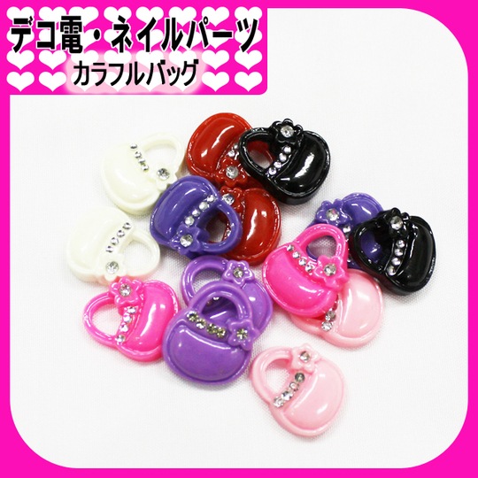 デコ電プラパーツ☆カラフルバッグ☆約18×15mm【パーツ】