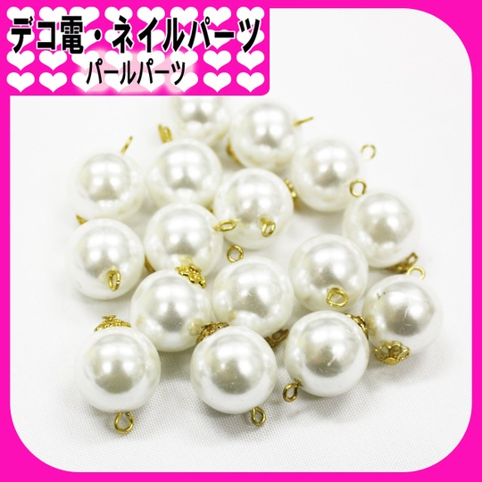 スワロフスキー パール パーツ 大量 ネイル セット ケース付き 楽天市場】ジェルネイル 大量 パールセット 選べる2色 6サイズ