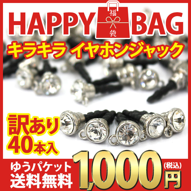 クロムハーツ シルバーピアス 訳あり CHROME HEARTS クロムハーツ ピアス CHプラスベント シルバー