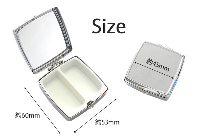 【ピルケース(四角) 単品】60×53mm 小物 薬 サプリメント つけまつげ アクセサリー等の収納に便利!四角 四角形 正方形 スクエア デコ用素材 デコ素材 デコ土台 デコグッズ デコ ハンドメイド シンプル シルバー アルミ【パーツ】