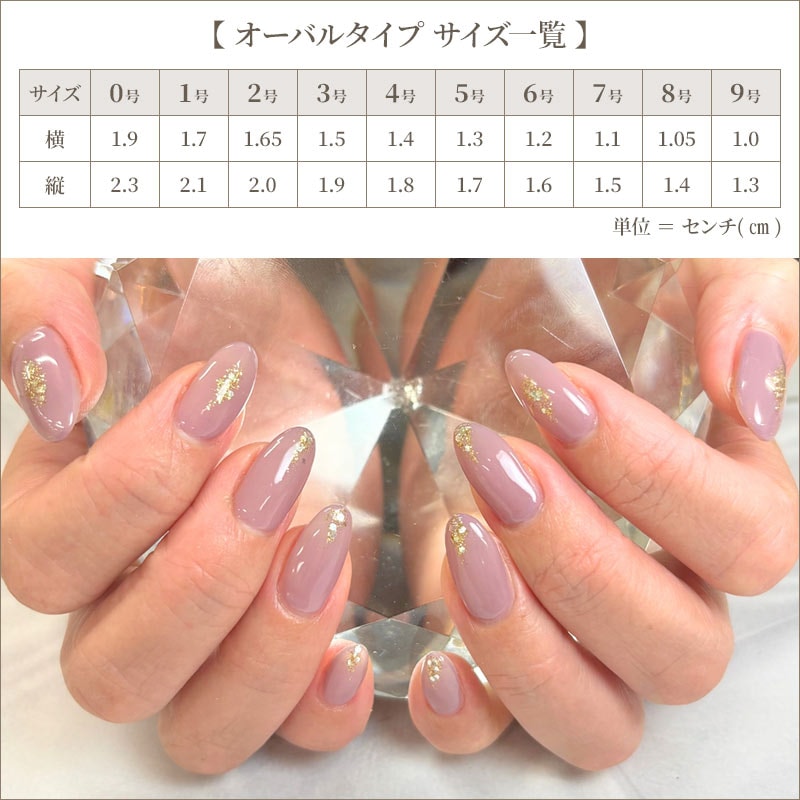 ネイルチップ【ピンクベージュの可憐な押し花フレンチネイル 10本セット 両面テープ＆専用収納ケース付き】ネイル チップ 付け爪 つけ爪 ジェル オーバル スクエア ロング ショート シンプル 可愛い ゆうパケット送料無料 受注生産【チップ】