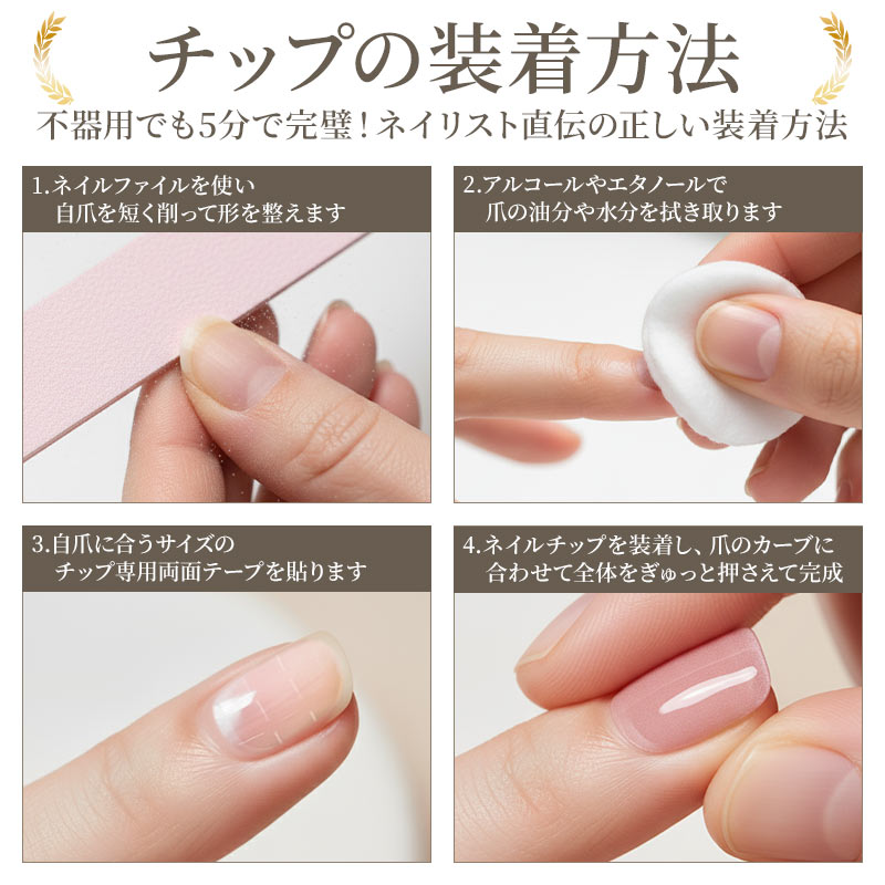 ネイルチップ【ローズゴールドのチューリップネイル 10本セット 両面テープ＆専用収納ケース付き】ネイル チップ 付け爪 つけ爪 ジェル オーバル スクエア ロング ショート シンプル 可愛い ゆうパケット送料無料 受注生産【チップ】