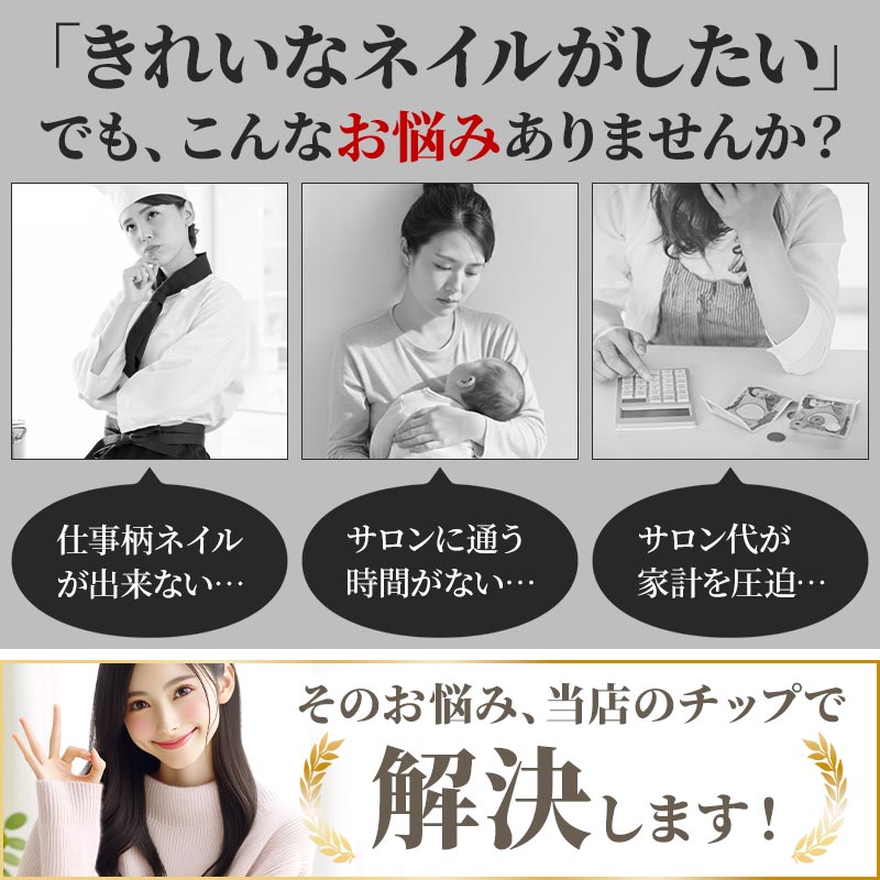 ネイルチップ【ローズゴールドのチューリップネイル 10本セット 両面テープ＆専用収納ケース付き】ネイル チップ 付け爪 つけ爪 ジェル オーバル スクエア ロング ショート シンプル 可愛い ゆうパケット送料無料 受注生産【チップ】