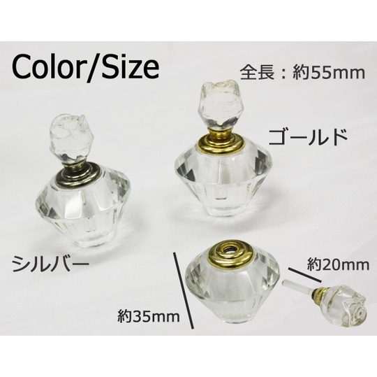 No46.ネイルパーツ☆キラキラパフューム☆香水瓶 楽天市場】【香水瓶ボトルパーツ 4P】ネイルパーツ ネイルグッズ