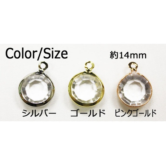 デコ電メタルパーツ☆アクリルラウンドパーツ☆約14mm【パーツ】