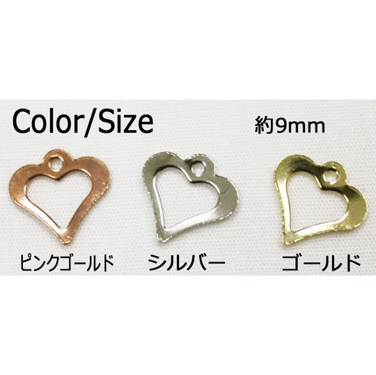 デコ電メタルパーツ☆オープンハート☆【パーツ】