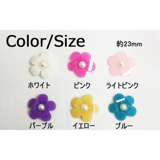 デコ電プラパーツ☆パール付フラワー23mm☆【パーツ】