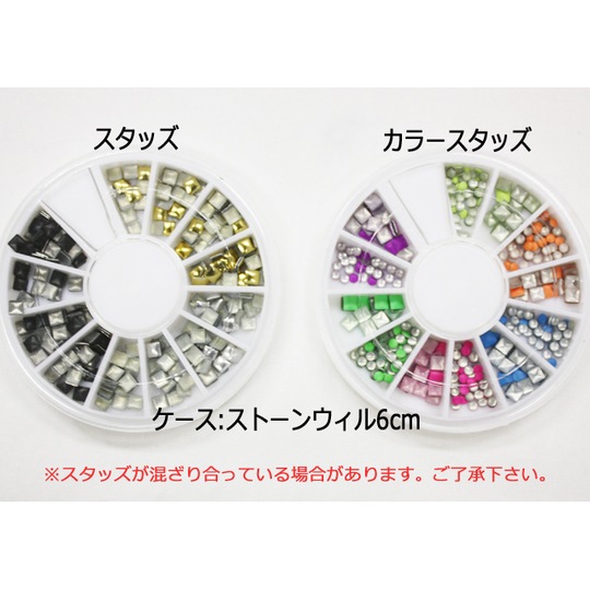 ネイル用品☆バラエティパック、スタッズ☆再入荷!!新作登場!!お得なセットです。ジェルネイルにどうぞ。【パーツ】