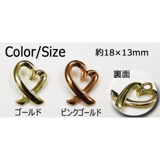 デコ電メタルパーツ☆オープンハート２☆【パーツ】