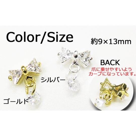 メタルミニパーツ☆ゆらゆらりぼん☆ゴールドも入荷しました!!【パーツ】