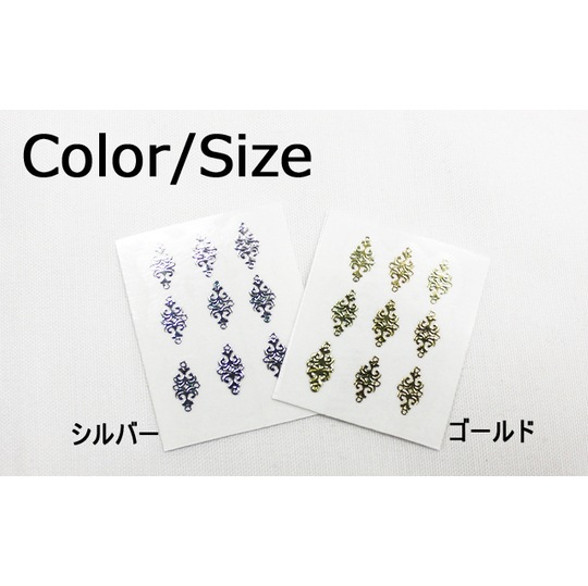 デコ電ネイル用品★すかしパーツ9P★【パーツ】