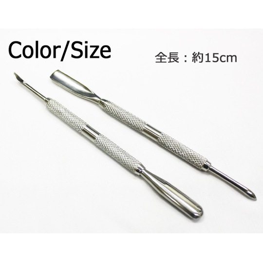 ネイル用品★メタルプッシャー3★【パーツ】