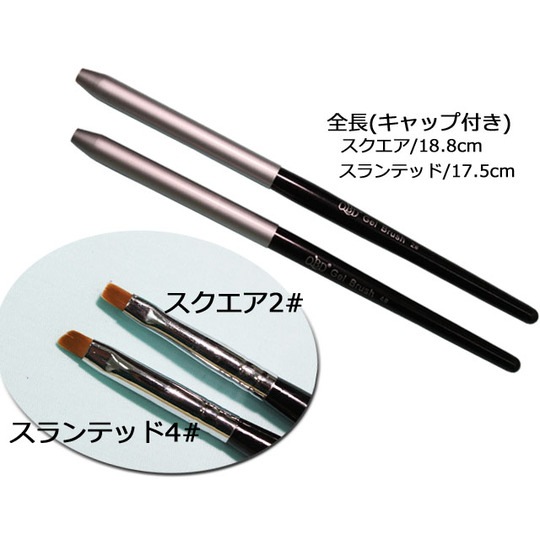 ネイル用品☆QBDジェルブラシ☆2#/4#塗りやすいジェル専用ブラシ【パーツ】