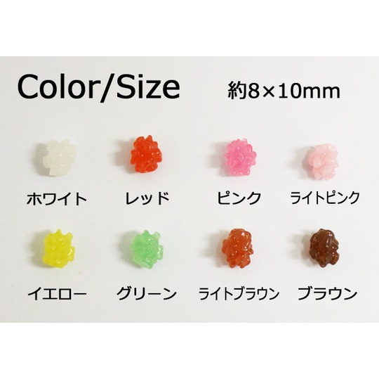 デコ電プラパーツ☆コンペイトウ☆約8×10mm【パーツ】