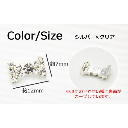 デコ電メタルパーツ☆ネイルリボン☆約12×7mm【パーツ】