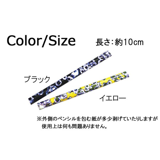 デコ電メタルパーツ☆マジックペンシル☆【パーツ】