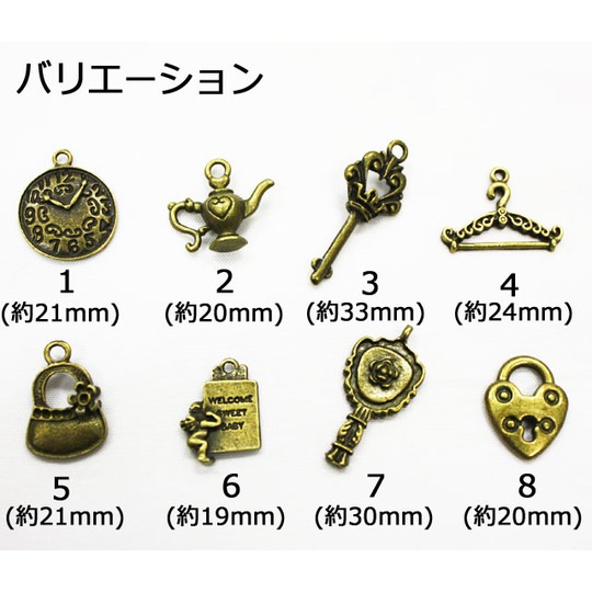 アンティークパーツ☆小物パーツ☆【パーツ】