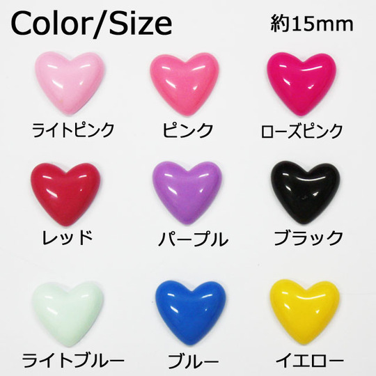 デコ電プラパーツ☆パステルハート☆約15mm【パーツ】