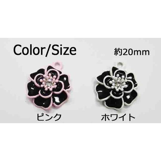 メタル☆カメリア☆約20ｍｍ【パーツ】